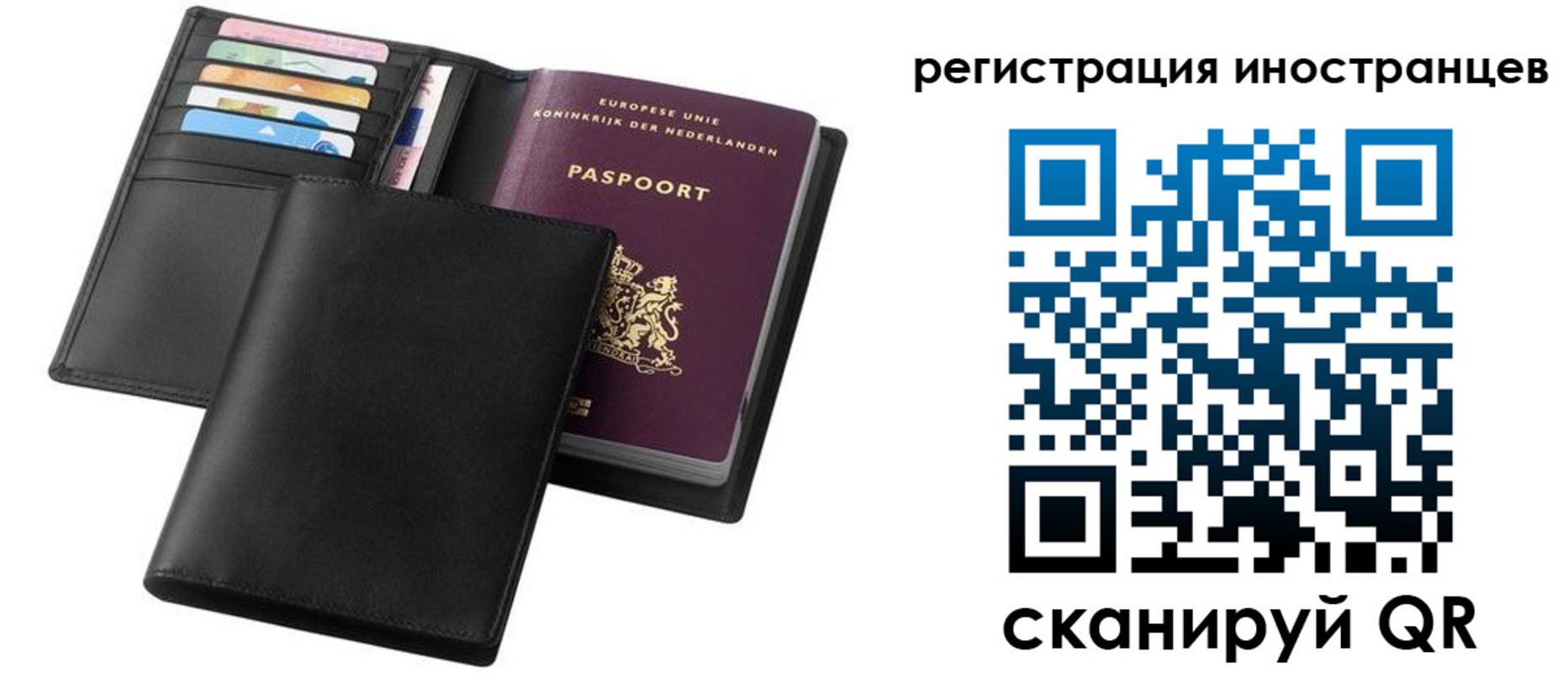 временная регистрация госуслуги в Октябрьске