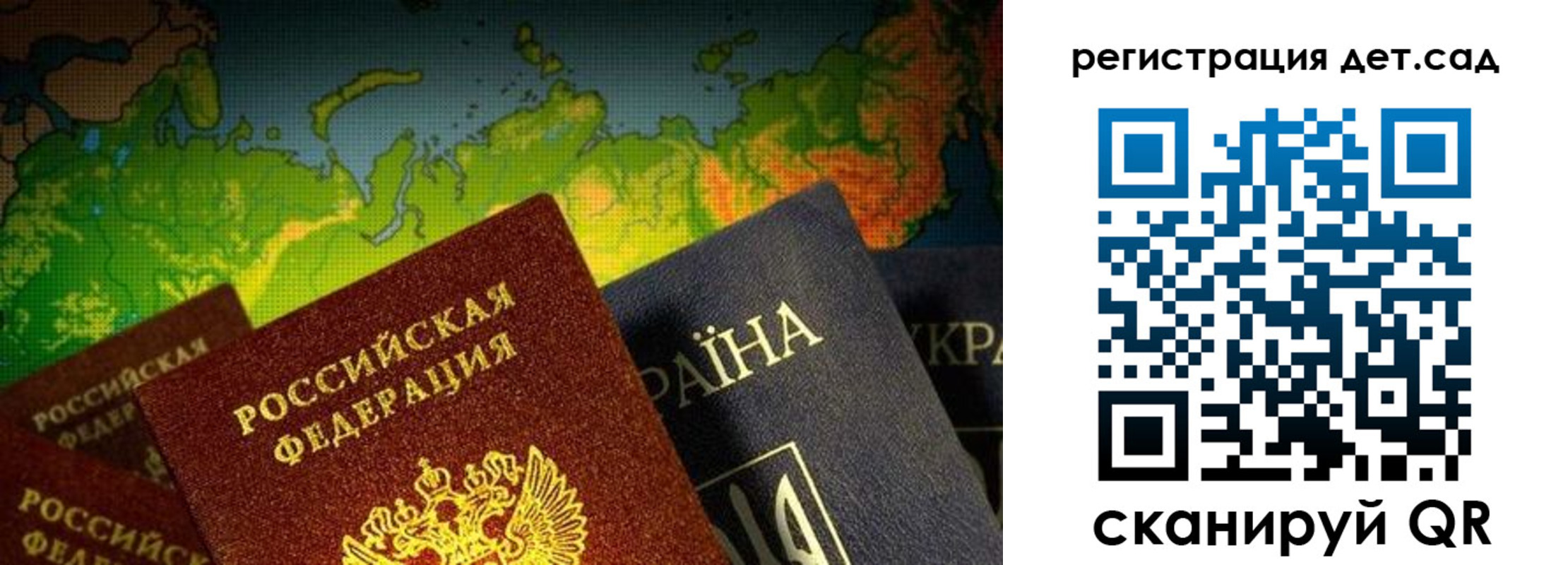 прописка гарантия в Октябрьске